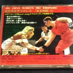 CD-ROM/全日本女子プロレス/女王列伝.1 /mac/JAR-101/マルチメディア クエスチョンズの画像3