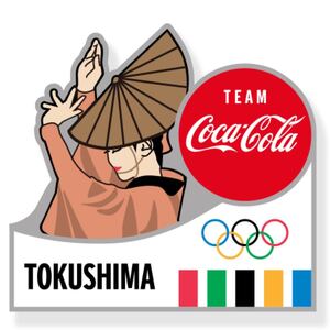 コカ・コーラ ピンバッチ 東京2020 オリンピック 徳島県