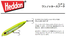 ヘドン　ワンノッカースプーク　23 Chartreuse Silvrer Insertk　　XK9253_画像1