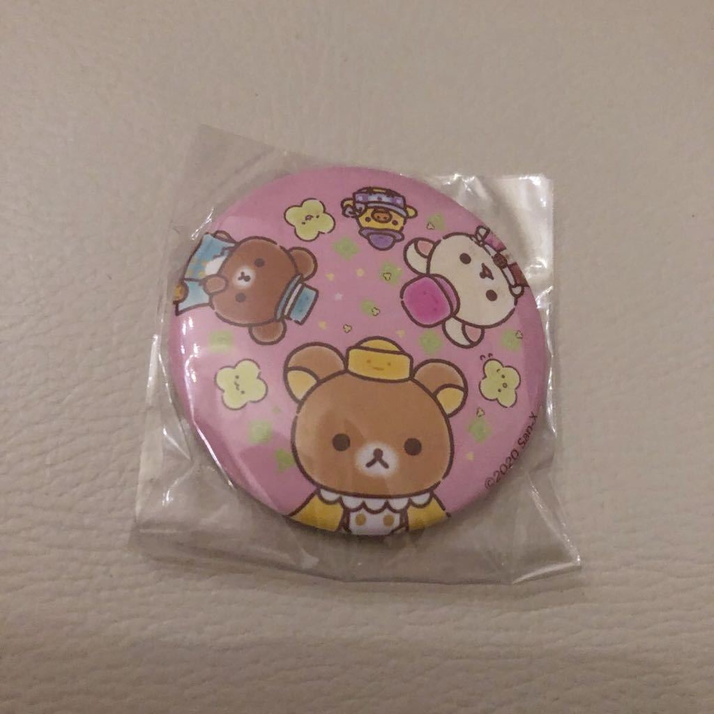 リラックマ&すみっコぐらし フェスティバル 限定 缶バッジ コリラックマ キイロ