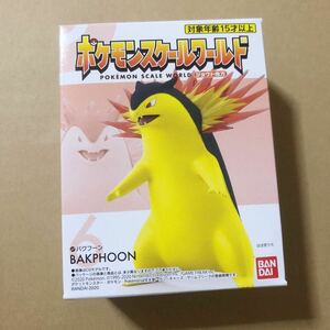 【新品未開封】ポケモンスケールワールド バクフーン 初期 ジョウト地方★食玩 プレミアムバンダイ フィギュア ゴールド シルバー