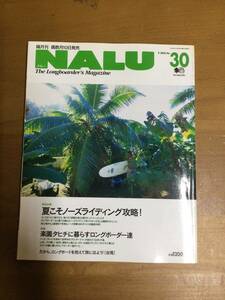 NALU 30. 2002. surfing magazine 