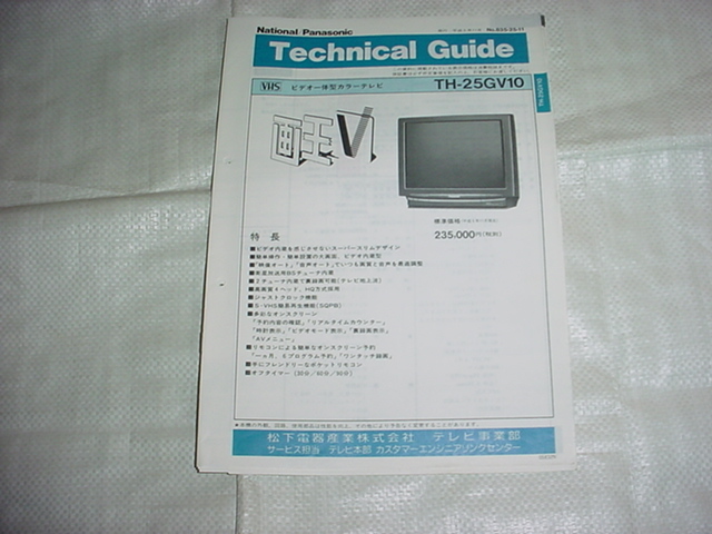 2025年最新】Yahoo!オークション -パナソニック(テレビ)の中古品 2025年最新】Yahoo!オークション -パナソニック(テレビ)の中古品