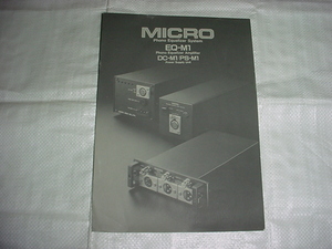 MICRO EQ-M1/DC-M1/PS-M1/ catalog 