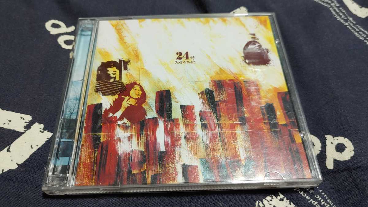 サニーデイサービス 24時 未開封レコード 曽我部恵一