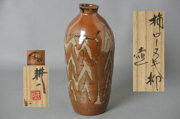 超美品 Yahoo!オークション -「田村耕一」(益子) (日本の陶磁)の落札 益子