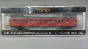 TOMIX 2482 キハ52-100(首都圏色・後期形)(M) 未使用※説明文必読※