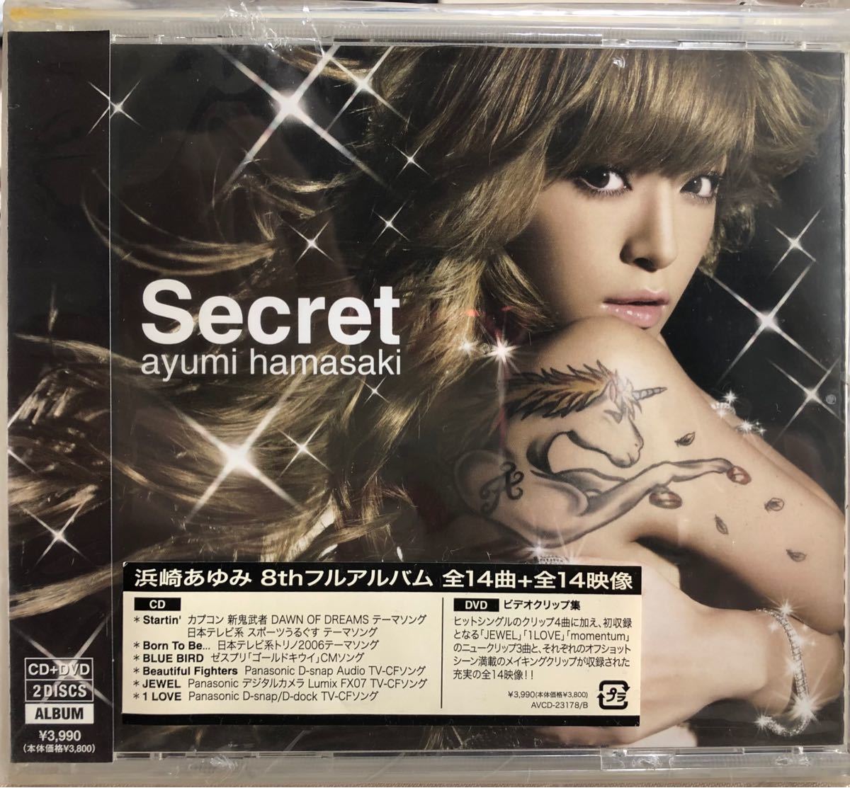 WEB限定】 浜崎あゆみ CDアルバムまとめ 美品多数◎ 邦楽 - retrace.ai