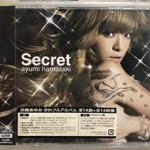 浜崎あゆみ　Secret フルアルバム　CD+DVD新品未開封