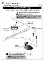 フェラーリ 400 フロアマット F15シリーズ プレシャスエフ オーダーメイド 日本製 受注生産 4枚セット Preciousf Ferrari_画像7