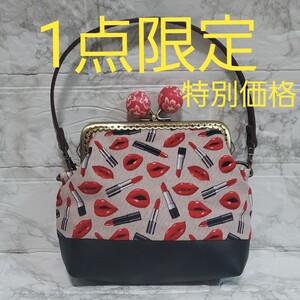 口紅 リップ デザイン ポーチ ★ がま口/化粧ポーチ/タバコケース★(※価格相談OKです!!)(*´∀`*)