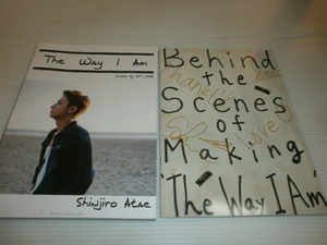 【2冊】The Ｗay I AM 與真司郎 フォトブック