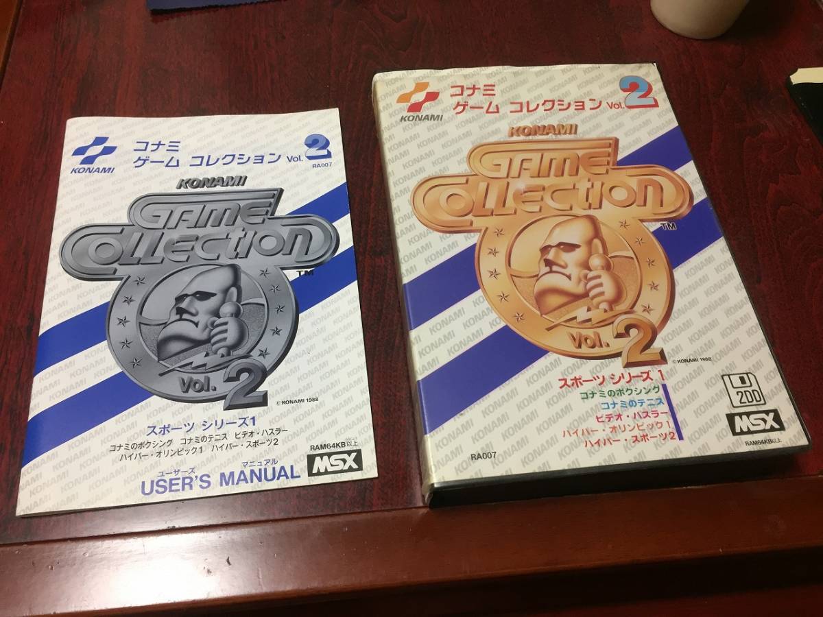 ヤフオク! -コナミ msx コレクションの中古品・新品・未使用品一覧