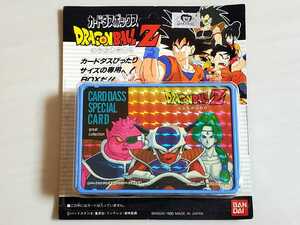  unopened * dead stock! Carddas box Dragon Ball Z special kila card plastic case free The * The -bon*do doria BANDAI