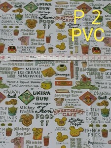 ディズニーPVC生地