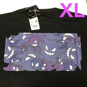 ゲンガー Tシャツの値段と価格推移は 39件の売買情報を集計したゲンガー Tシャツの価格や価値の推移データを公開 ゲンガー Tシャツの値段と価格推移は 39件の売買情報を集計したゲンガー Tシャツの価格や価値の推移データを公開