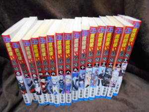 ヤフオク 片倉 狼組 政憲 漫画 コミック の中古品 新品 古本一覧 ヤフオク 片倉 狼組 政憲 漫画 コミック の中古品 新品 古本一覧