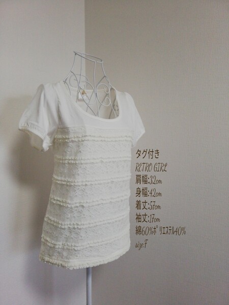 タグ付きレトロガールトップス