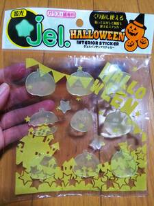  Halloween Halo we n deco gel gel seal gel seat wall sticker gel interior sticker pumpkin pumpkin star 