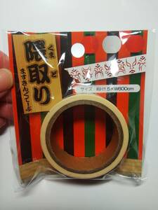 歌舞伎 隈取 隈取り マスキングテープ 幅1.5×長さ600cm 新品
