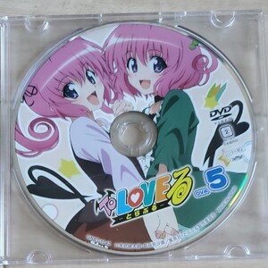 To LOVEる -とらぶる-ダークネス OVA5