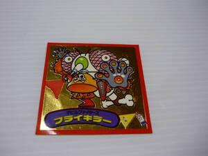 【送料無料】シール 魔闘団フライキラー ビックリマンシール 悪魔 新決戦 悪魔VS天使シール スーパービックリマン/ビックリマン ステッカー