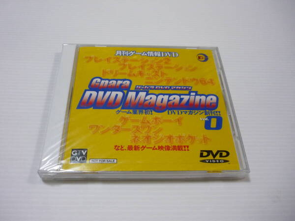 【送料無料】DVD Gpara DVD Magazine Vol.0 / 東京ゲームショウ2000春 幕張メッセ コナミブース 未開封 創刊号 月刊ゲーム情報DVD