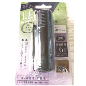 ledネイルライト ハンディタイプ ジェルネイル ライト