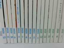 【訳あり/まとめ】NHKラジオ　基礎英語１・２・３　32冊セット　テキスト　過去にあったことを話してみよう!【ひ2108 219】_画像3