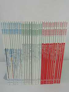 【訳あり/まとめ】NHKラジオ　基礎英語１・２・３　32冊セット　テキスト　過去にあったことを話してみよう!【ひ2108 219】