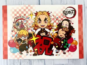 鬼滅の刃 煉獄杏寿郎 誕生祭 バースデー ポストカード