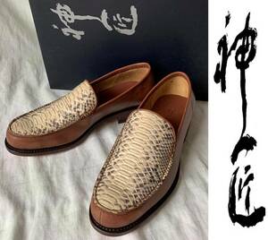 * new goods extraordinary *kospa eminent classical shoes * god Takumi * regular price 6 ten thousand 3800 jpy * real python * Loafer * slip-on shoes *RE28*6* Brown *