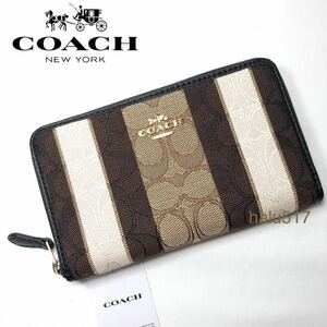 【新品】COACH コーチ 折り財布 ミディアム ID ジップ ウォレット シグネチャー ジャカード ウィズ ストライプカーキ ブラック C4297