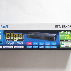★即決★IO DATA★Giga タップ型スイッチングハブ 5ポート★ETG-ESH05DBK 黒