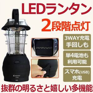 ランタン