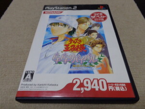 テニスの王子様 ドキドキサバイバル 海辺のSecret コナミ・ザ・ベスト