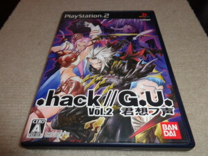 .hack//G.U. Vol.2 君想フ声