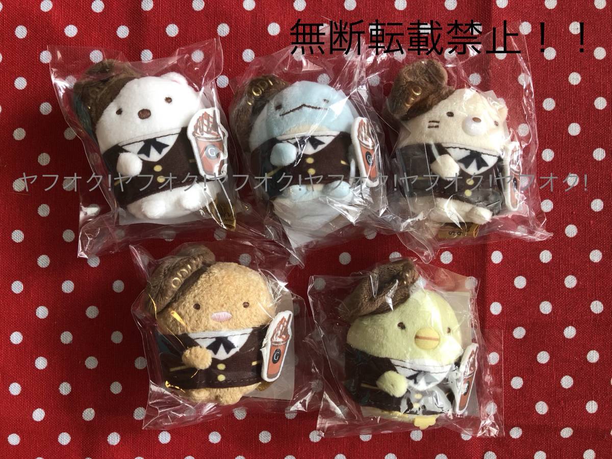 当社の とかげ てのりぬいぐるみ 限定 コラボ ゴディバ GODIVA すみっ ...