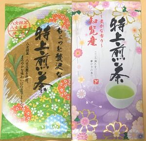 ちょっと贅沢な特上煎茶◆ 知覧茶特上煎茶