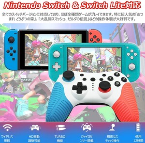 Switch コントローラー Joy-Con pro ワイヤレス スイッチ