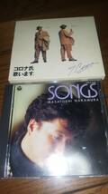 汚れ使用感あり ベストCD2枚 中村雅俊 SONGS SONGSⅡ 帯なし_画像1