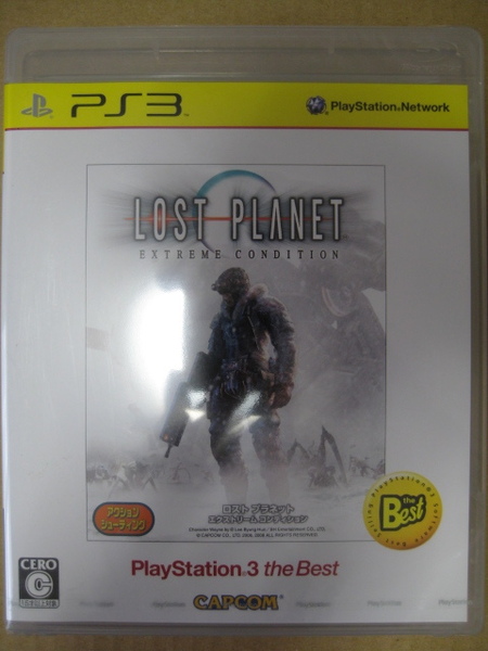 PS3 送料無料 新品 即決 ロスト プラネット エクストリーム コンディション the Best psgk