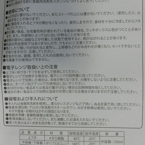 ★非売品 未使用★ JAバンク ちょりす お弁当箱＆箸 ＋ コインケース の画像3