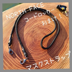 【衛生面○】マスク☆ストラップ☆ホルダー☆【耳痛防止】