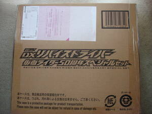 ★『変身ベルト DXリバイスドライバー　仮面ライダー50周年スペシャルセット』 新品未開封