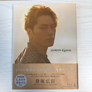 NOBODY KNOWS DVD付特別限定版 登坂広臣