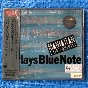 Manhattan Jazz Quintet マンハッタン ジャズ クインテット Plays Blue Note KICJ8029 レンタル落ちCD