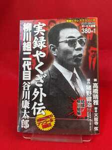 ヤフオク 谷川康太郎の中古品 新品 未使用品一覧 ヤフオク 谷川康太郎の中古品 新品 未使用品一覧