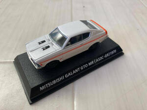 A53C-GR Konami 1/64 распроданный известная машина Mitsubishi Galant GTO MR 1970 белой серии MITSUBISHI GALANT GTO-MR KONAMI белый старый машина ассоциация highway racer Мицубиси 
