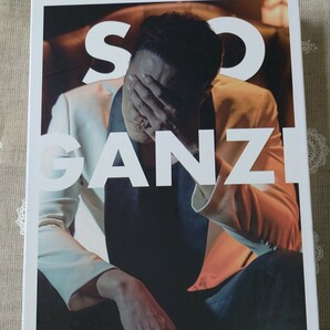 ソ・ジソブ SO GANZI DVD